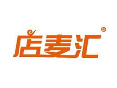 店麦汇