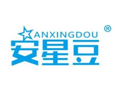 安星豆