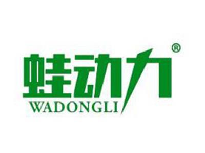 蛙动力