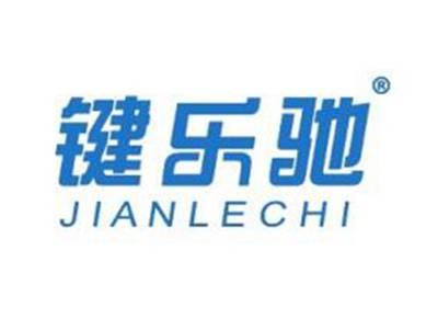 键乐驰