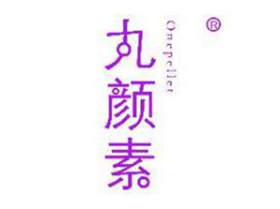 丸颜素ONEPELLET