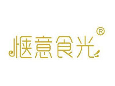 惬意食光