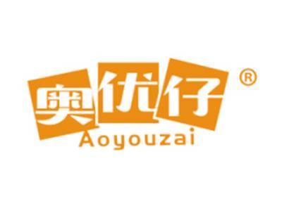 奥优仔