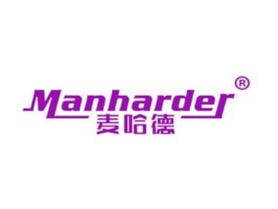 麦哈德MANHARDER