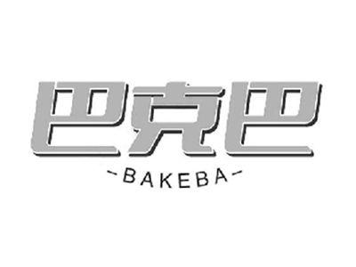 巴克巴