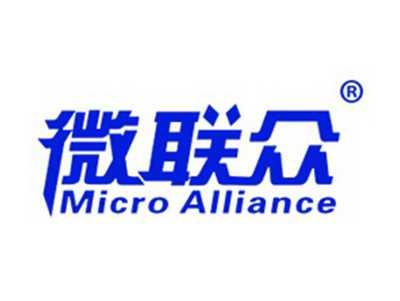 微联众MICROALLIANCE