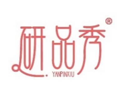 研品秀
