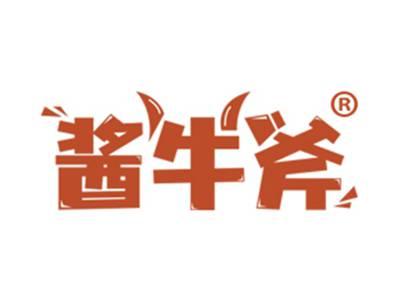 酱牛斧