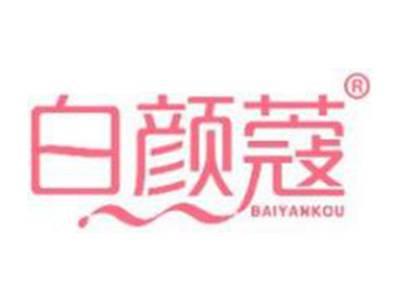 白颜蔻
