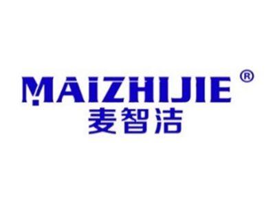 麦智洁