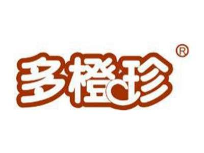 多橙珍