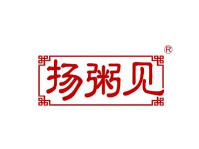扬粥见