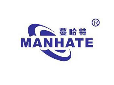 蔓哈特