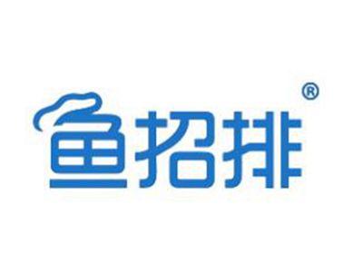鱼招排