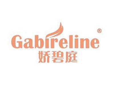 娇碧庭GABIRELINE