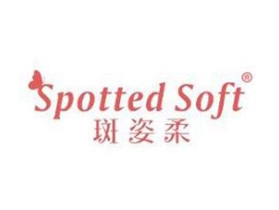 斑姿柔SPOTTEDSOFT