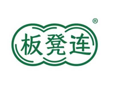 板凳连
