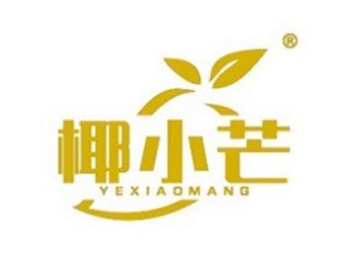 椰小芒