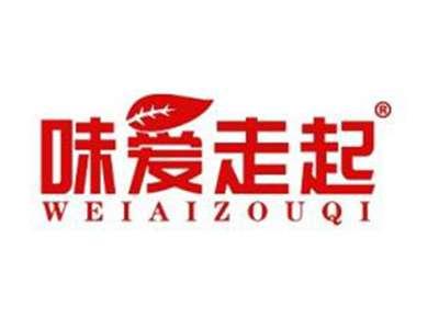 味爱走起