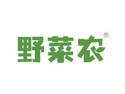 野菜农