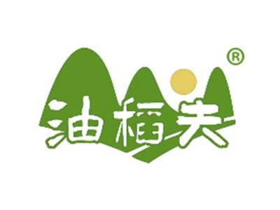 油稻夫