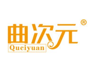 曲次元