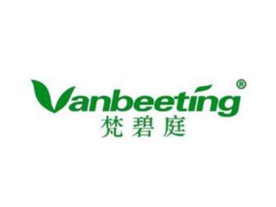 梵碧庭VANBEETING