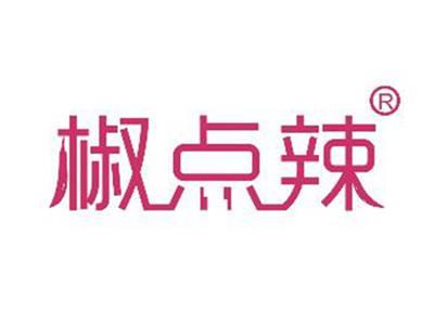 椒点辣
