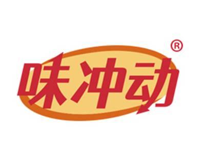 味冲动