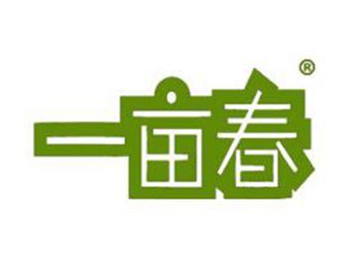 一亩春