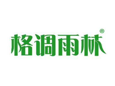 格调雨林