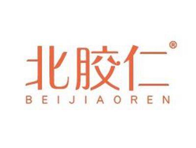 北胶仁