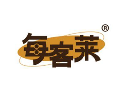每客莱