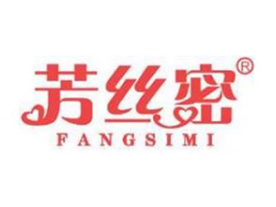 芳丝密