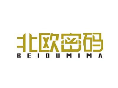 北欧密码