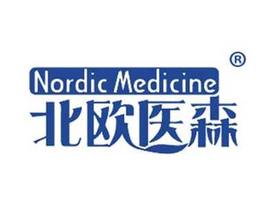 北欧医森NORDICMEDICINE