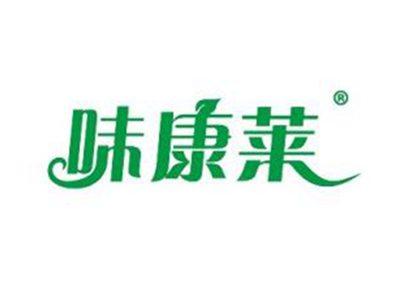 味康莱