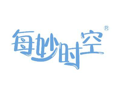 每妙时空