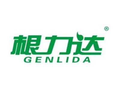 根力达