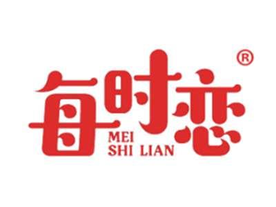 每时恋