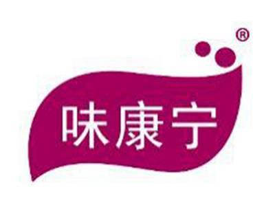 味康宁