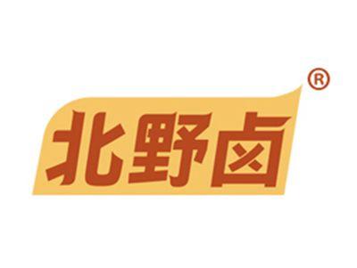 北野卤