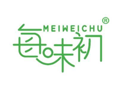 每味初