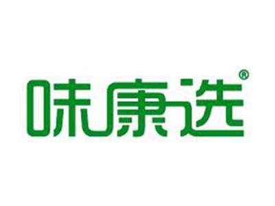 味康选