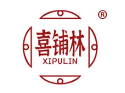 喜铺林