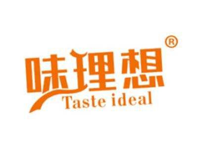 味理想TASTEIDEAL