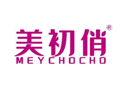 美初俏