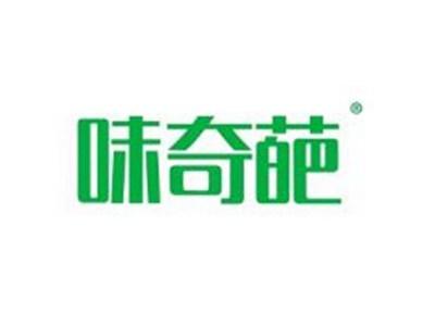 味奇葩