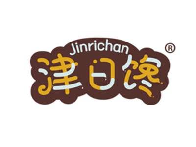 津日馋