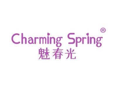 魅春光CHARMINGSPRING